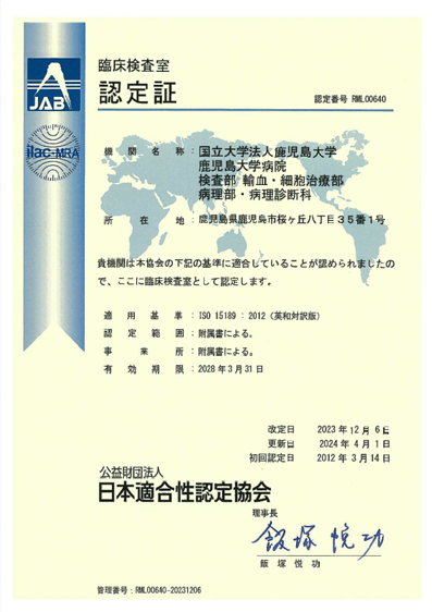 ISO15189