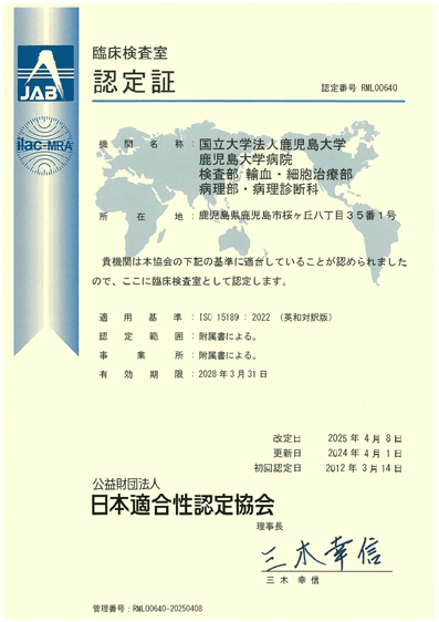 ISO15189