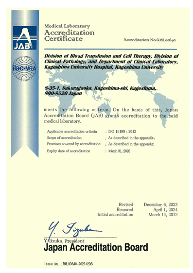 ISO15189