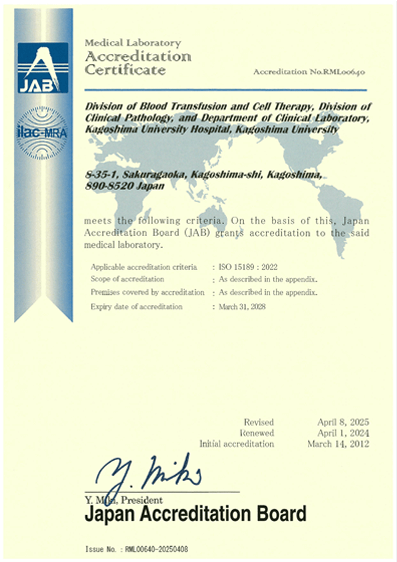 ISO15189