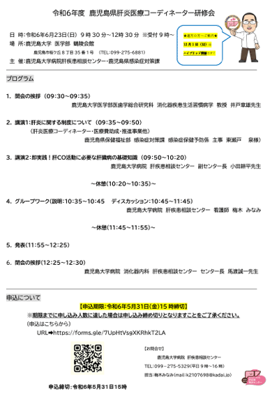 プログラム