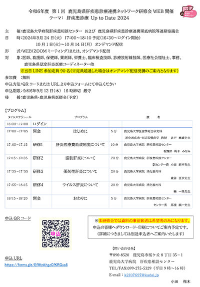 プログラム