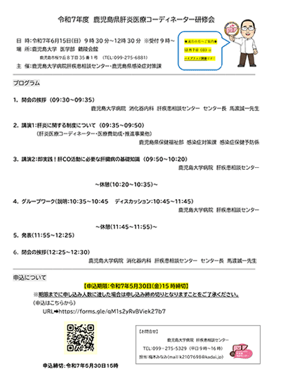 プログラム
