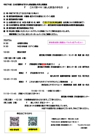 プログラム