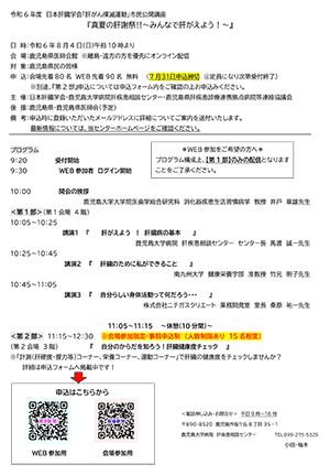 プログラム