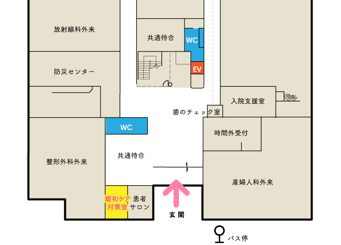 緩和ケアセンターフロア図