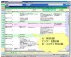 参照と検索機能の充実を意図した電子患者記録