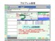 プロブレム管理