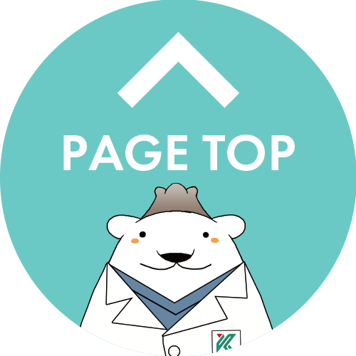 pagetop