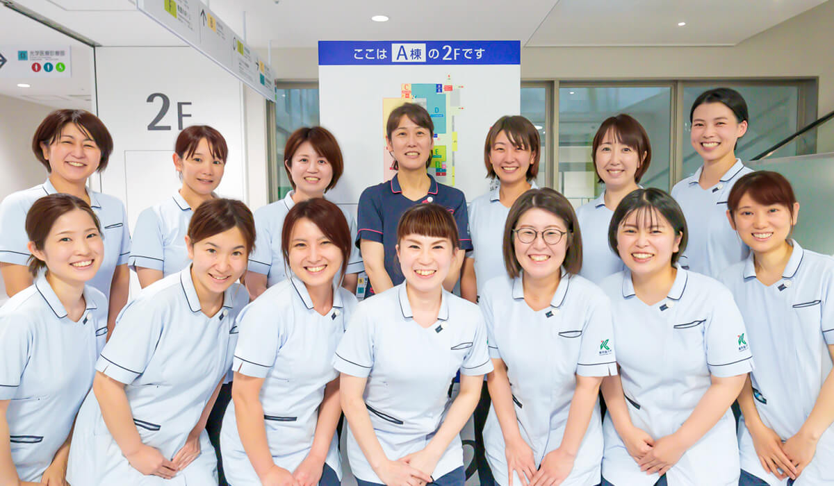 外科外来