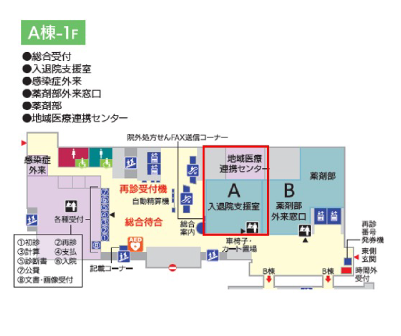 鹿児島大学病院　2階フロアマップ