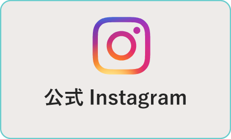 公式Instagram