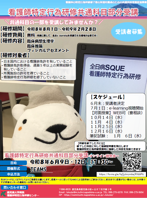 2026.5.20ポスター２.png