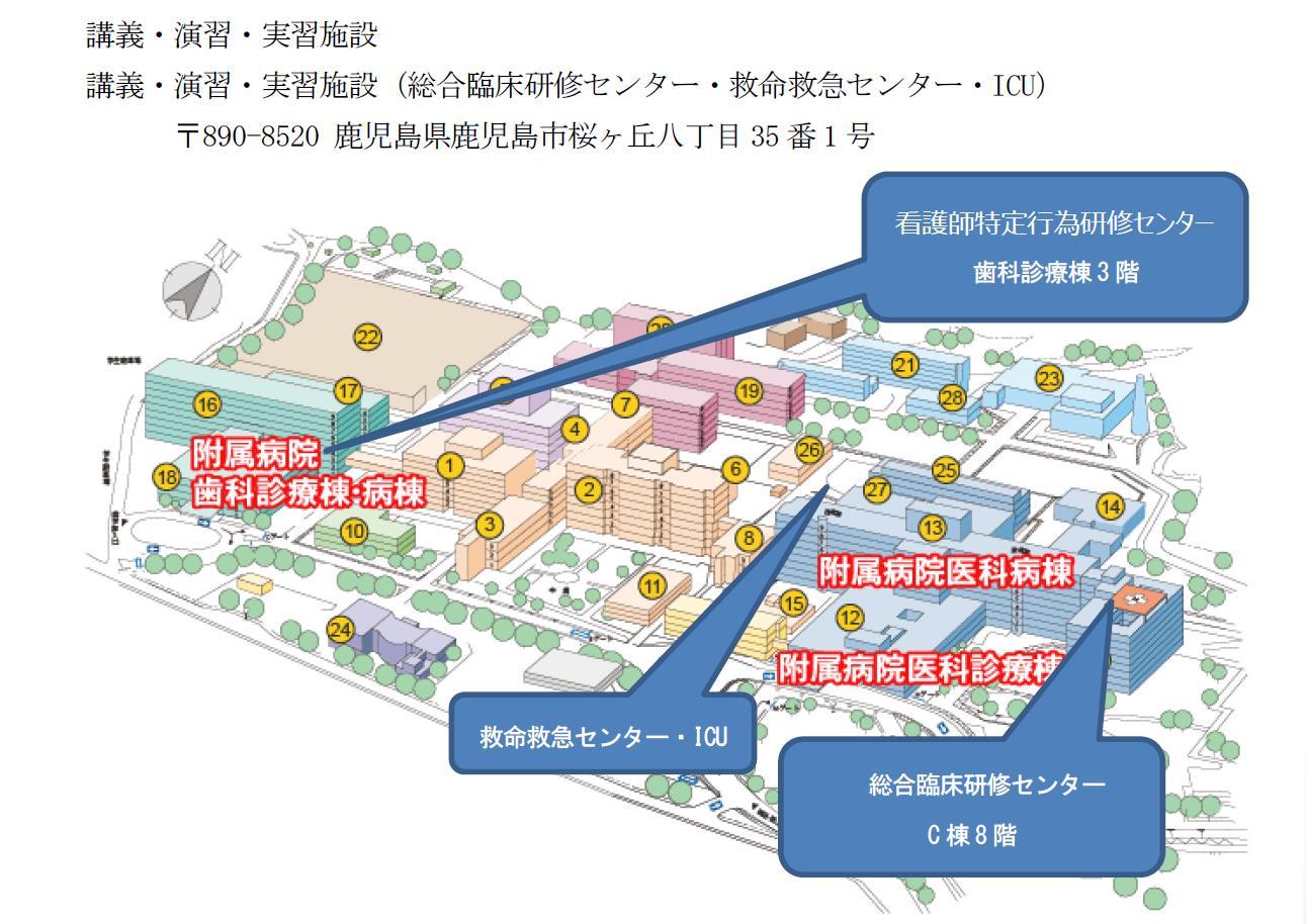 看護師特定行為研修センターMAP