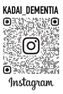 基幹型認知症疾患医療センターInstagram