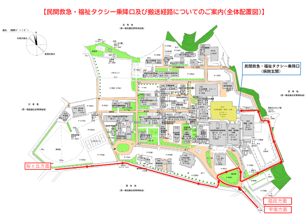 民間救急・福祉タクシー乗降口及び搬送経路についてのご案内(全体配置図)